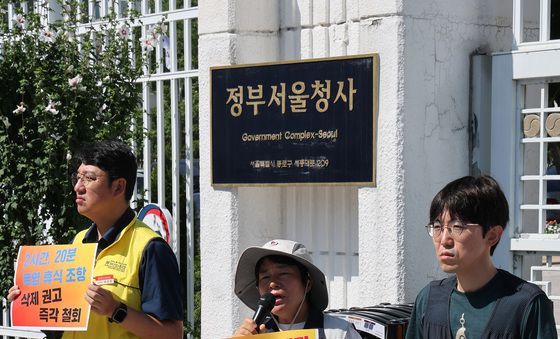 '폭염 휴식권 보장하라'