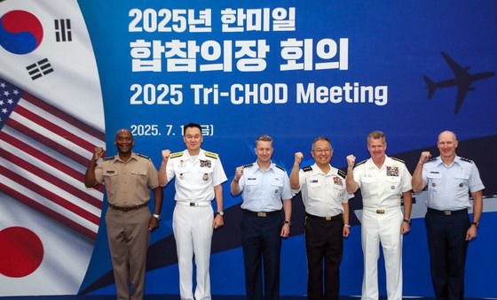 한·미·일 합참의장 회의, 처음으로 서울서 개최