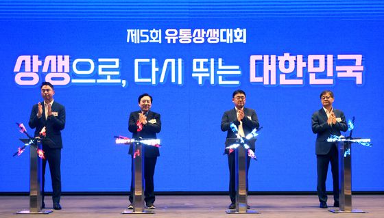 김기문 중소기업중앙회장, 제5회 유통상생대회 참석