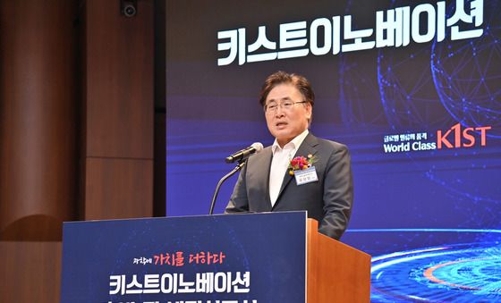 축사하는 유상임 과학기술정보통신부 장관