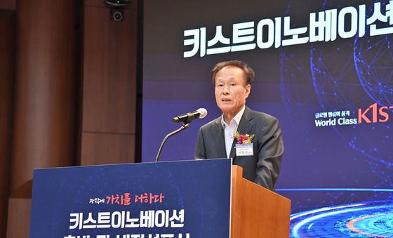 취임사하는 곽병성 키스트이노베이션 대표