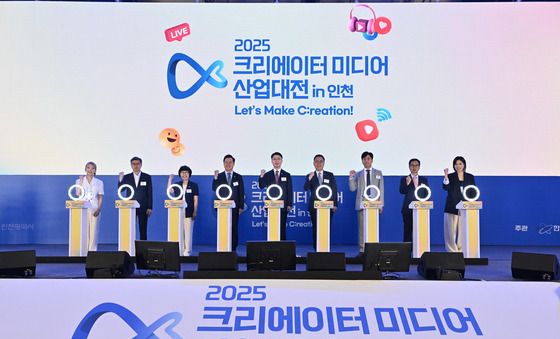 2025 크리에이터 미디어 산업대전