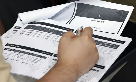 '대입 수시 지원전략' 선생님들의 메모