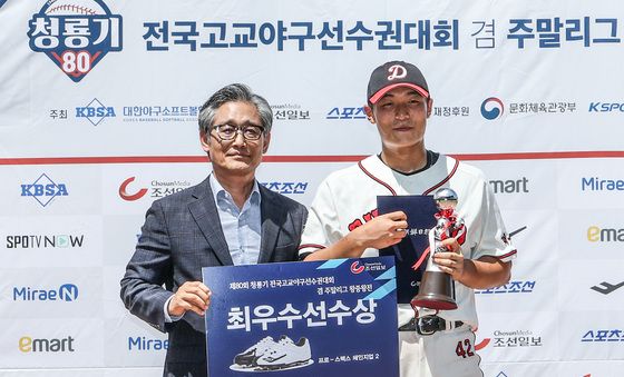 MVP 차지한 덕수고 설재민
