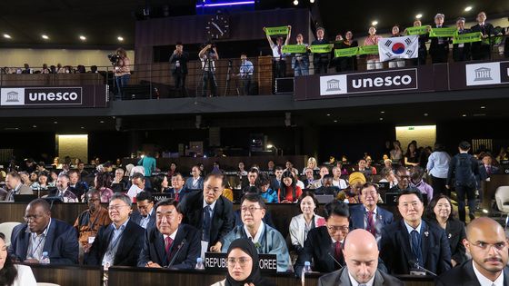 제47차 유네스코 세계유산위원회 참석한 최응천 청장