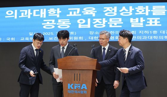 공동 성명서 발표 마친 의대협·의협·국회