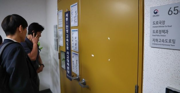 김건희 특검, '양평고속도로 노선변경' 국토부 등 압수수색