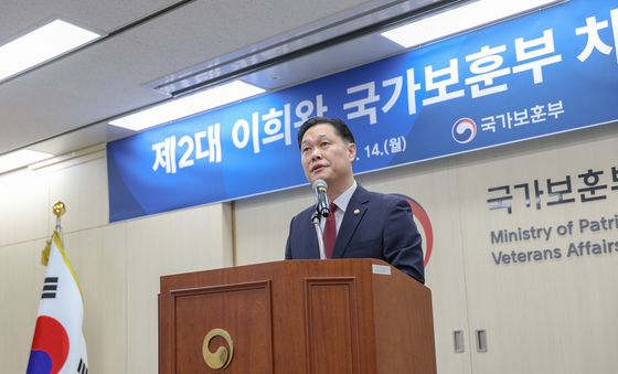 이임사하는 이희완 국가보훈부 차관