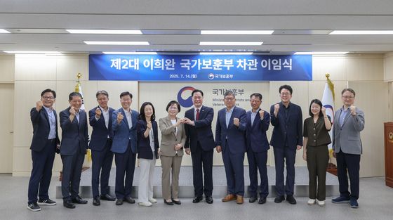 이희완 국가보훈부 차관 이임식