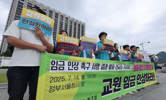 임금 인상 촉구 서명 결과 발표하는 전교조