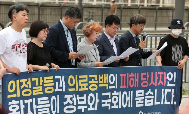 한국환자단체연합회, 의정갈등으로 인한 의료공백 재발 방지 촉구