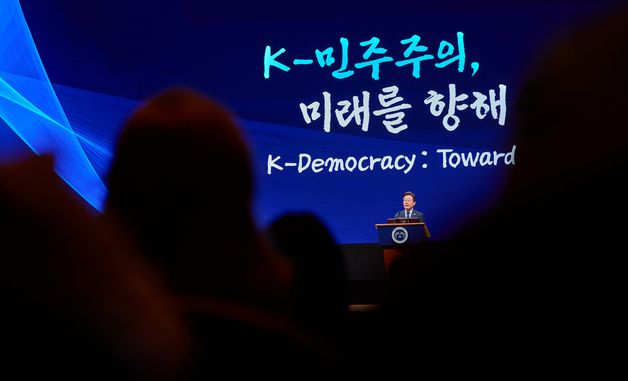 이재명 대통령 '2025 세계정치학회 서울총회 개막식'