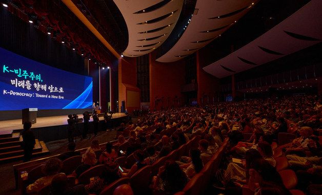 기조연설 하는 이재명 대통령