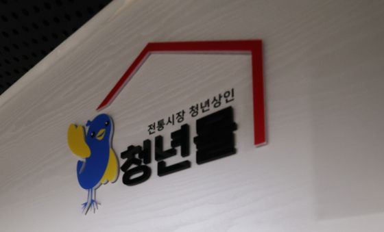 청년사업자 1분기 역대 최대폭 감소…'취업·창업 모두 어렵다'