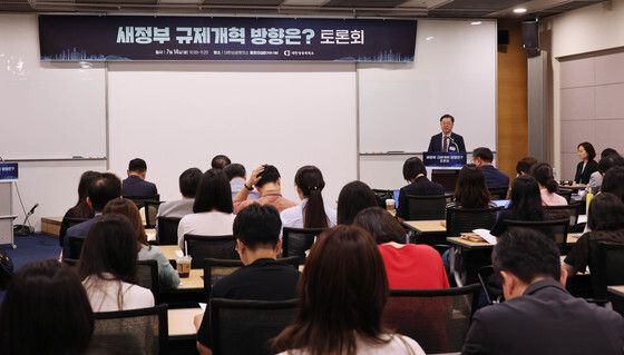 개회사하는 박일준 대한상의 상근부회장