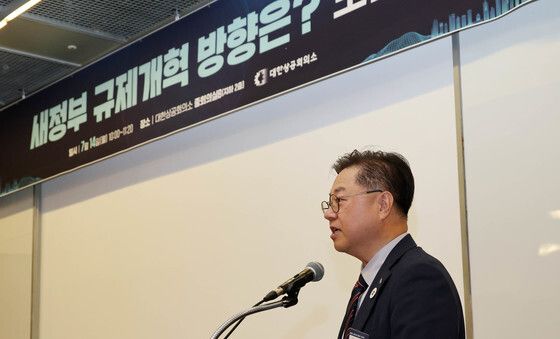 개회사하는 박일준 대한상의 상근부회장