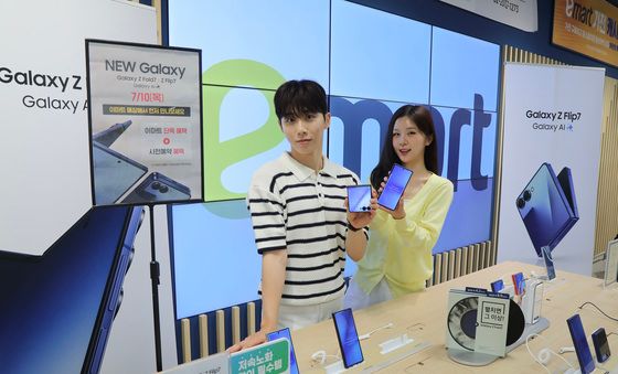 이마트, 신상 갤럭시 사전예약 할인행사 시작
