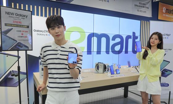 이마트, 신상 갤럭시 사전예약 할인행사 시작