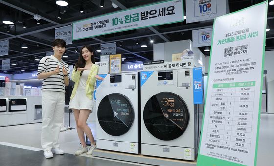 이마트, 스마트폰·대형가전 할인 행사