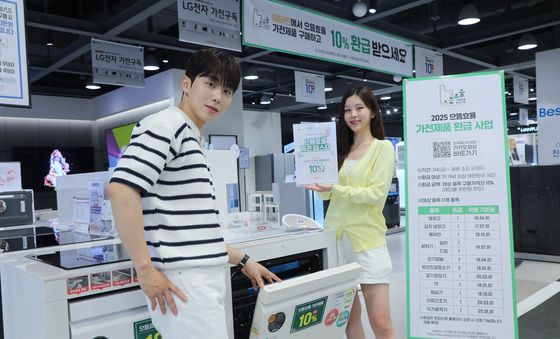 이마트, 스마트폰·대형가전 할인 행사