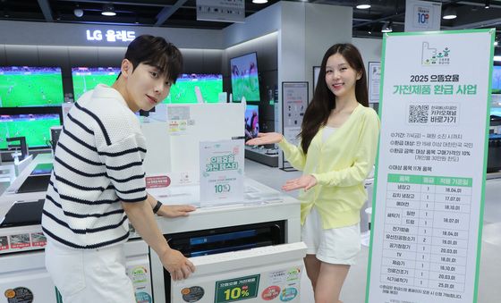 이마트, 스마트폰·대형가전 할인 행사