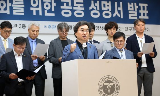 대구경북 의료계 "의대생 복귀 지지"