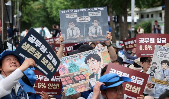 임금 인상 외치는 공무원노조