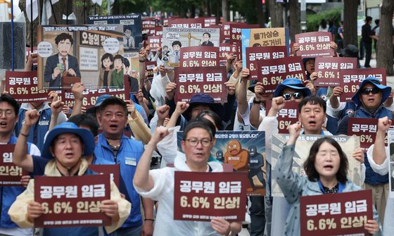 공무원 임금 6.6% 인상 외치는 공노총