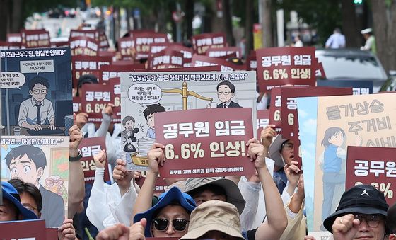 공무원 임금 6.6% 인상 외치는 공노총