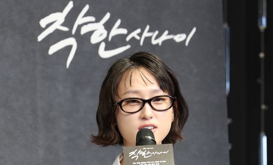 '착한 사나이' 류혜영