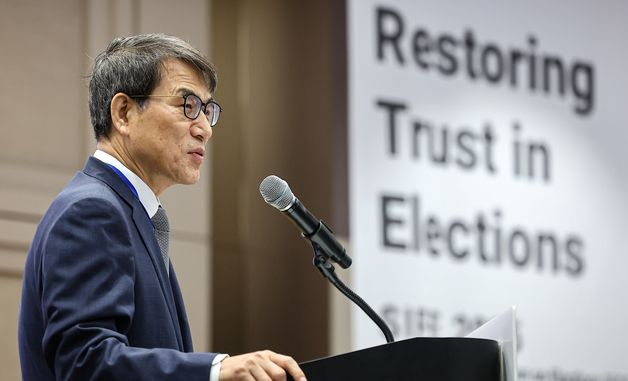 국제선거포럼 환영사 하는 노태악 선관위원장