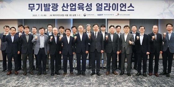 무기발광 산업육성 얼라이언스 간담회