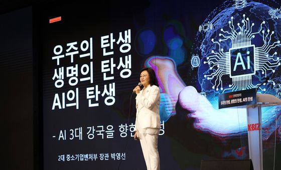 중기중앙회, 2025년도 제1차 KBIZ 문화경영포럼 개최