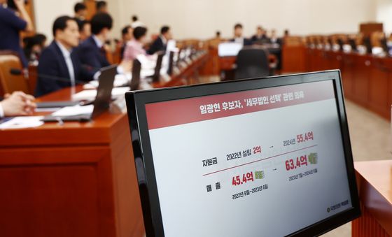 임광현 국세청장 후보자 '세무법인 선택' 관련 의혹