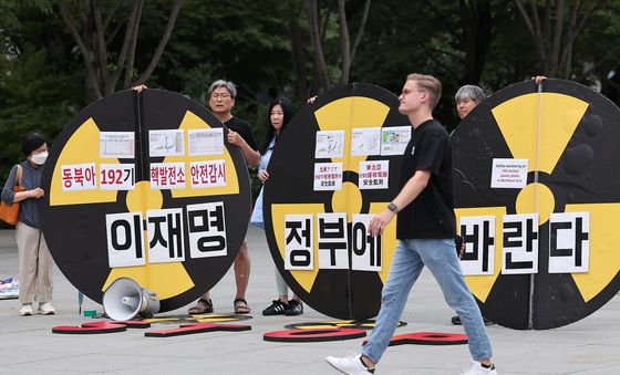 핵발전소 안전 감시 촉구하는 환경보건시민센터