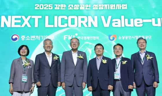 강한 소상공인 밸류업 데이 참석한 류진 회장