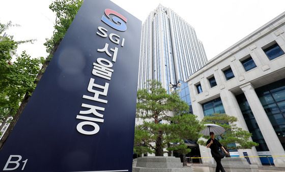 서울보증 이틀째 먹통 '혼란'