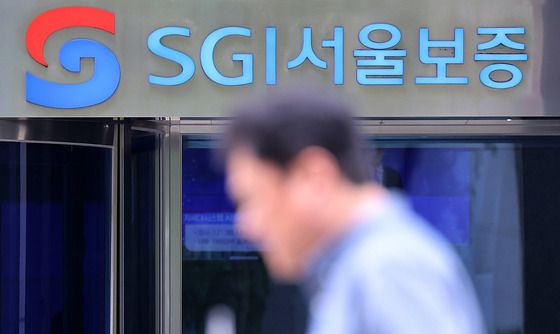 SGI서울보증 전산장애 이틀째