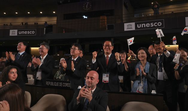 내년 유네스코 세계유산위 부산 확정... 환호하는 대표단