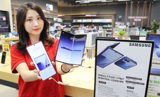 롯데하이마트, 갤럭시 신제품 사전예약 진행