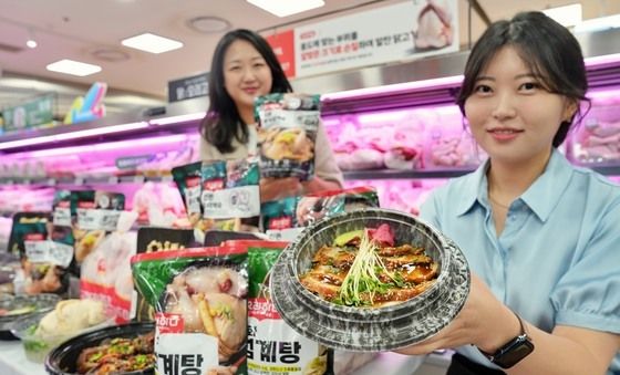 롯데마트, 삼계탕용 영계와 간편 보양식을 반값에 만나보세요