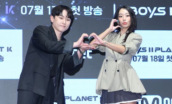 임한별·효린, 하트