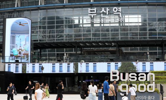 유네스코 세계유산 논의되는 '부산 왔어요'