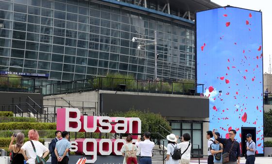 유네스코 세계유산 논의되는 "부산 왔어요"