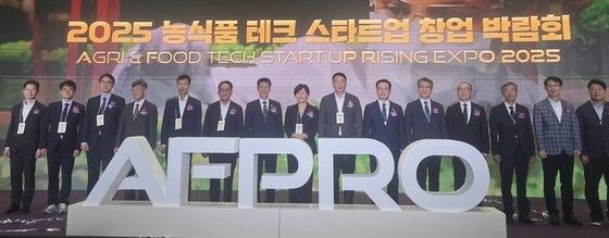 농협중앙회, 2025 농식품 테크 스타트업 창업 박람회 개최