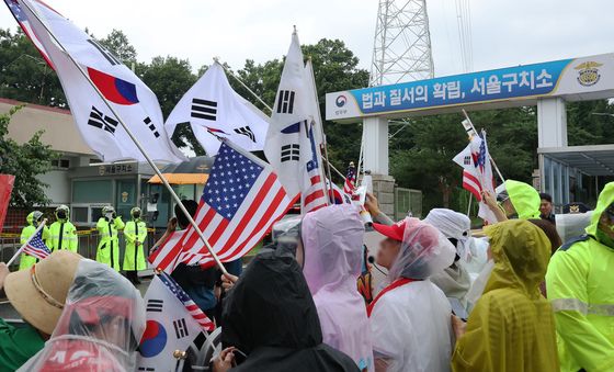 尹 3차 강제구인 무산, 집회 갖는 지지자들