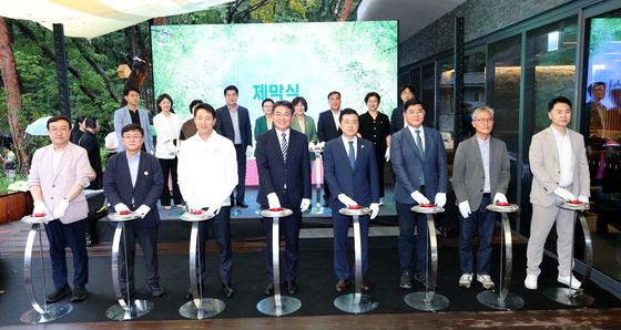 수락산 동막골 자연휴양림 '수락 휴' 개장식