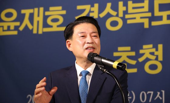 윤재호 경북상공회의소 회장, 아시아포럼21 초청토론회 참석