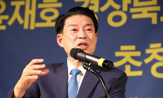 발언하는 윤재호 경북상공회의소 회장