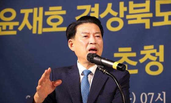 발언하는 윤재호 경북상공회의소 회장